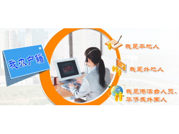 石家莊企業建檔代理首選 啟辰勞務，專業高效，值得信賴